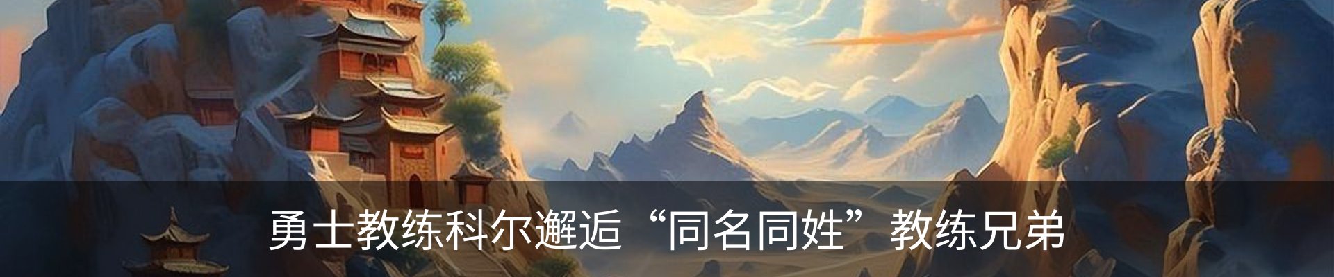 新闻中心