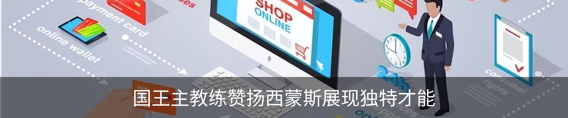 新闻中心